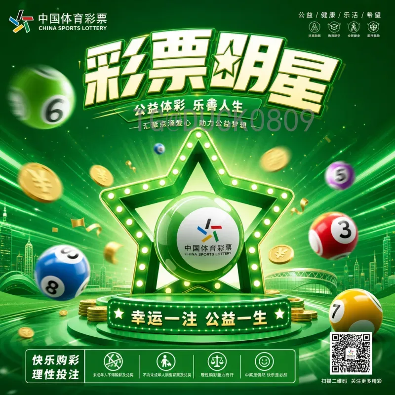 2026世界杯小组赛门票购买指南：实时信息与购票攻略