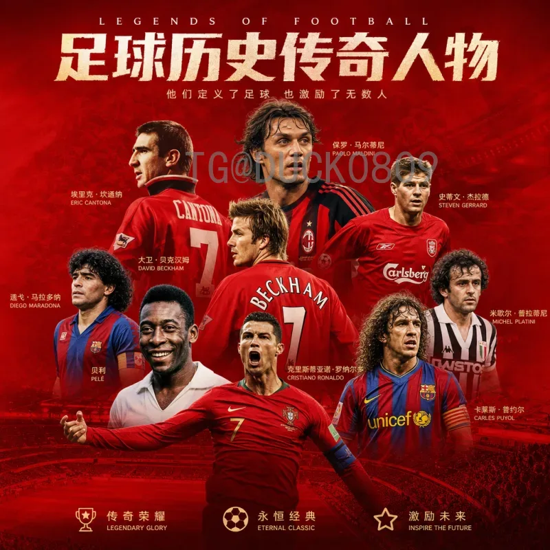 最新2026年世界杯英格兰队阵容大预测：三狮军团能否再创辉煌？